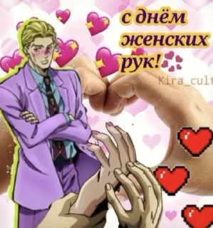 ✋ emoji Стар платинум срёт Telegram sticker 7 of 120