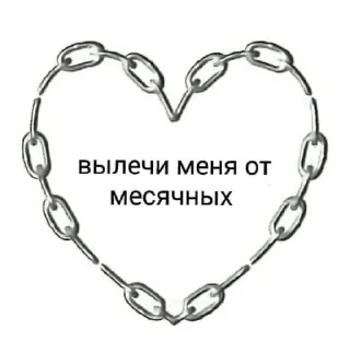 🚺 emoji да, вот Telegram sticker 15 of 83