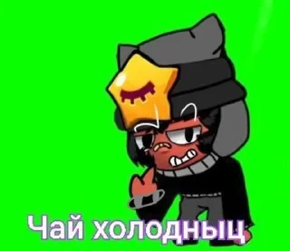 ☕ emoji Чай_холодный Telegram sticker 15 of 16