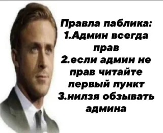 🙂 emoji ЛютыеНорм Telegram sticker 9 of 92