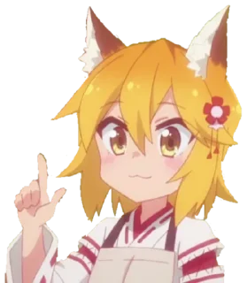‼ emoji Личности Лютика Telegram sticker 23 of 105