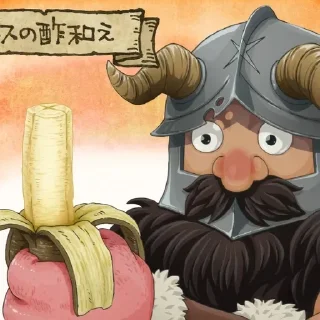🍌 emoji Dungeon Meshi Telegram sticker 22 of 100