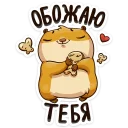 Sticker from Влюбленный Сеня