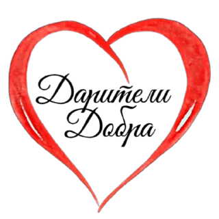 😊 emoji Дарители Добра Telegram sticker 12 of 120