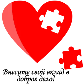 😊 emoji Дарители Добра Telegram sticker 13 of 120