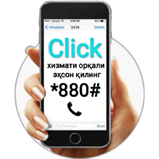 📞 emoji Дарители Добра Telegram sticker 7 of 120