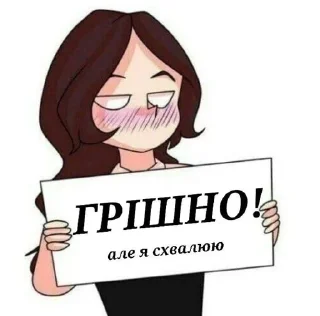 Sticker from Життя  @UA_anime_stickers