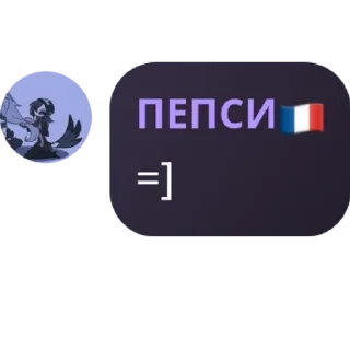 🙂 emoji @Shark_plpo и @Puro_pepsi Telegram sticker 19 of 36