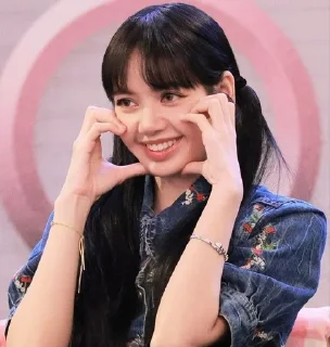 💗 emoji lisa my bby Telegram sticker 8 of 34