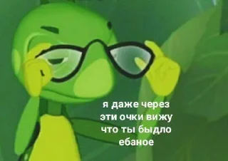🤬 emoji миLка Telegram sticker 20 of 47