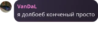 Sticker from данила