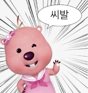 Sticker from Koreanmems