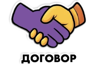 🤝 emoji @WildRecSys Telegram sticker 15 of 21