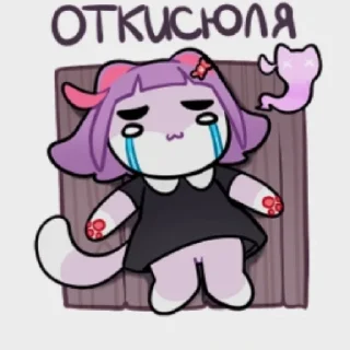 😄 emoji Масюня Telegram sticker 17 of 34
