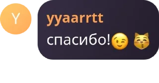 😉 emoji димон lmao Telegram sticker 20 of 25