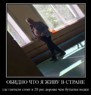 😞 emoji димон вованович Telegram sticker 11 of 75