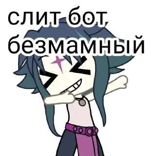 😏 emoji Гачимучи Telegram sticker 16 of 31