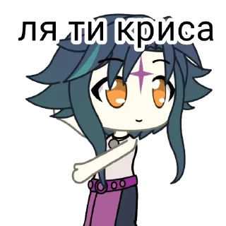 😊 emoji Гачимучи Telegram sticker 14 of 31