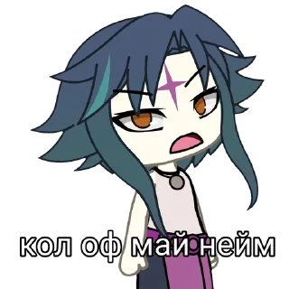 😡 emoji Гачимучи Telegram sticker 22 of 31