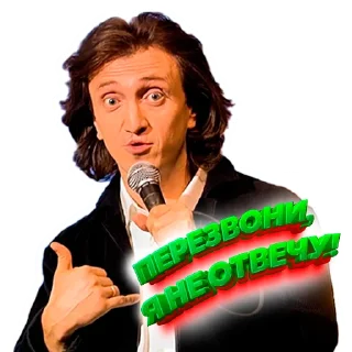 🤟 emoji Стая, кусать! Telegram sticker 10 of 24