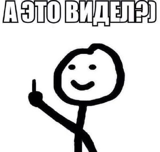 🤪 emoji Жиза.. Telegram sticker 5 of 112