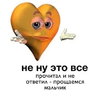 🌟 emoji На все случаи жизни 
П.с Лиля Telegram sticker 10 of 54