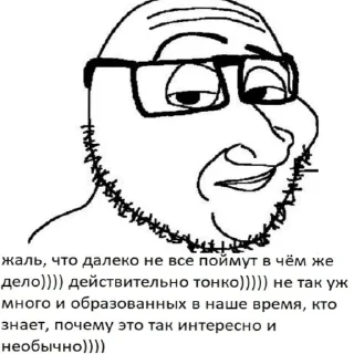 🤔 emoji жаль @lublu_gusei Telegram sticker 3 of 9
