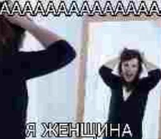 🔪 emoji Кризис Алины,жаль Telegram sticker 5 of 8