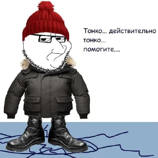❄️ emoji жаль @lublu_gusei Telegram sticker 4 of 9