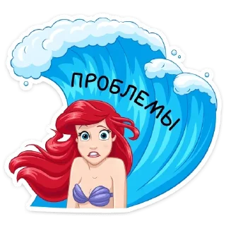 🌊 emoji Ариэль (@TgSticker) Telegram sticker 24 of 36
