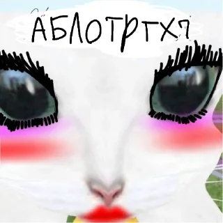 🧐 emoji Пупся и Амбасася Telegram sticker 13 of 15
