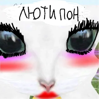 😐 emoji Пупся и Амбасася Telegram sticker 5 of 15
