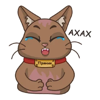 😂 emoji Пряник тульский Telegram sticker 7 of 37