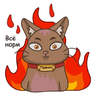 🔥 emoji Пряник тульский Telegram sticker 14 of 37