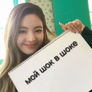 🌟 emoji @dahyun_ka переписка <3 [2] Telegram sticker 22 of 120