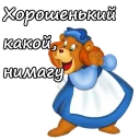 Sticker from Мишки Гамми :: @animesticks