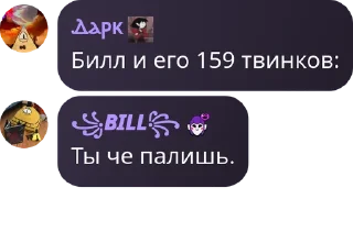 🎲 emoji Chat 2 Telegram sticker 22 of 120