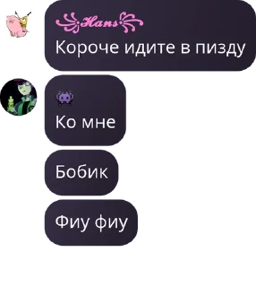 🎲 emoji Chat 2 Telegram sticker 18 of 120