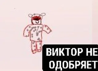 Sticker from Фанат виктора @Vizovsky