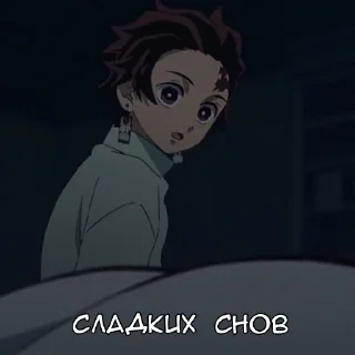 🥱 emoji Ани-кун: Клинок Telegram sticker 11 of 107