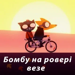 💣 emoji Для Ани Кіт Telegram sticker 12 of 15