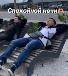 😴 emoji Мой бойфренд Telegram sticker 16 of 32
