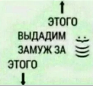 ✅ emoji Я гуль.... (3) Telegram sticker 8 of 61