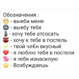 ✅ emoji Я гуль.... (3) Telegram sticker 12 of 61