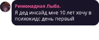 😔 emoji Я гуль.... (3) Telegram sticker 20 of 61