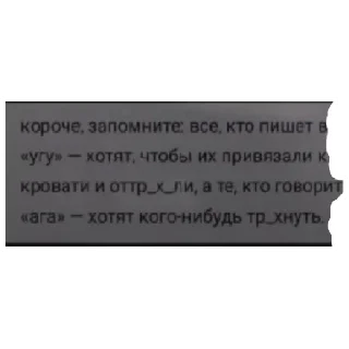 ✅ emoji Я гуль.... (3) Telegram sticker 11 of 61
