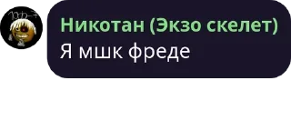 😍 emoji Я гуль.... (3) Telegram sticker 23 of 61