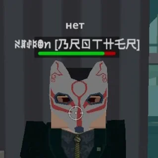 ❌ emoji SSB2 MentiV2 Telegram sticker 7 of 15