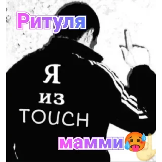 🥵 emoji Краши Telegram sticker 5 of 38