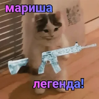 👀 emoji Краши Telegram sticker 19 of 38